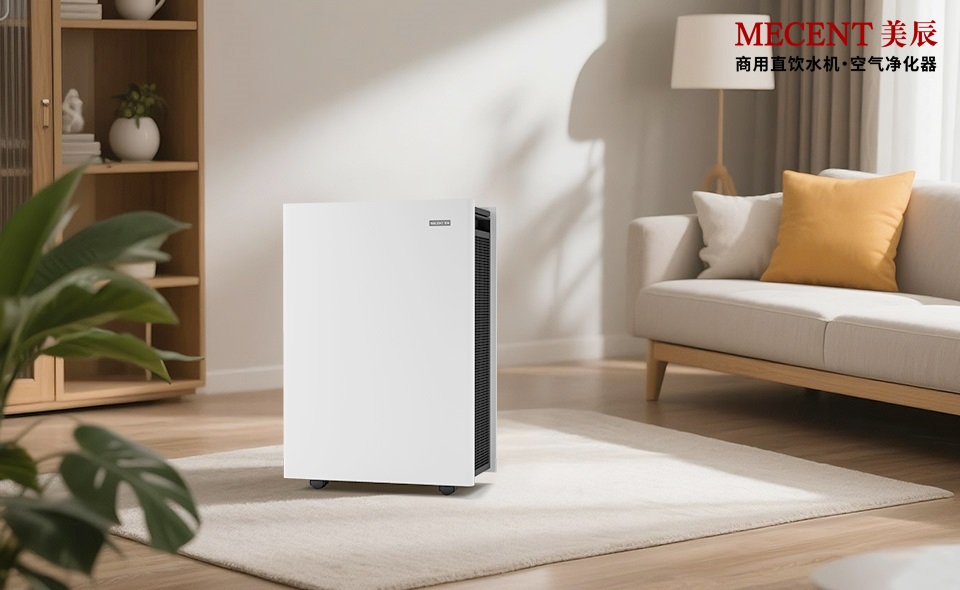 甲醛揮發(fā)的三點誤區(qū)？使用空氣凈化器除甲醛是否有效？